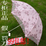 <em>梅花</em>伞_<em>梅花三姐妹</em>_梅花<em>档案</em>_梅花手表 - 珺雅