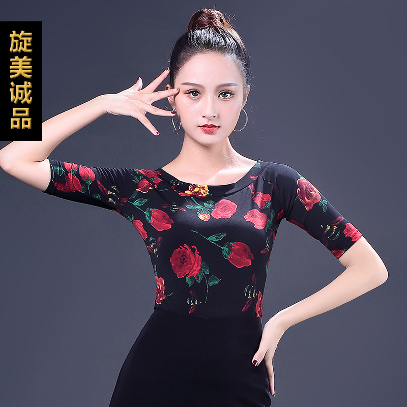 国标舞上装新款女成人拉丁舞上衣摩登交谊舞服装练习练功服YR1107在类目 运动/瑜伽/健身/球迷用品, 舞蹈/健美操/体操, 拉丁舞, 拉丁舞上装中 - 来自Buy2taobao.com提供专业的淘宝代购服务