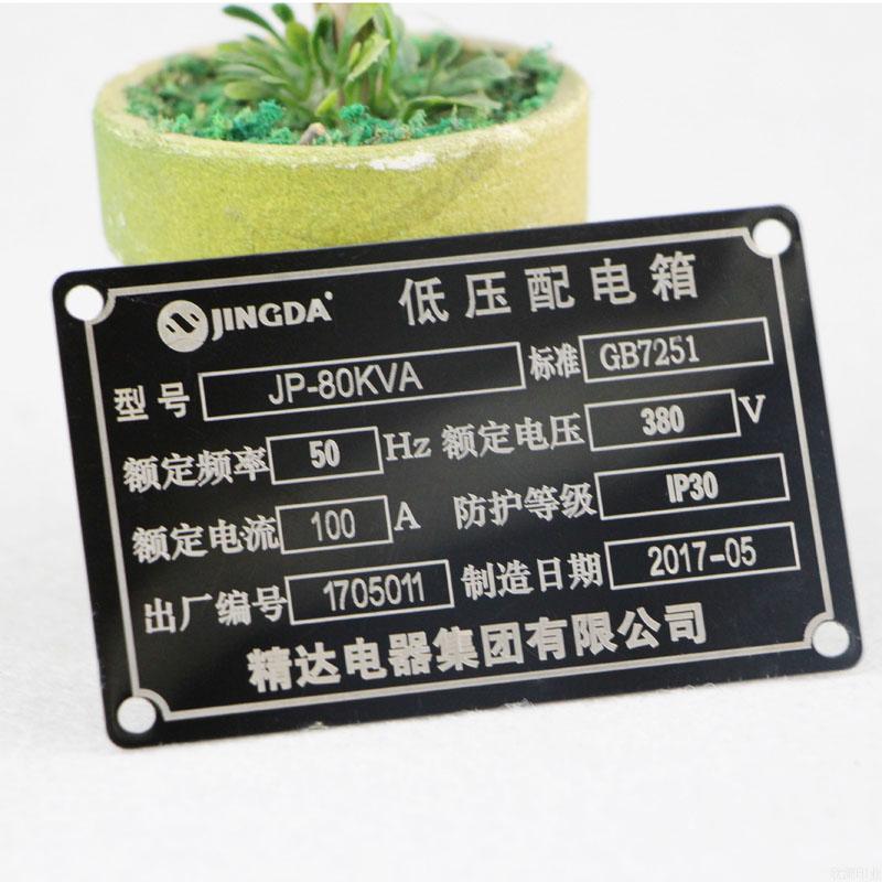 Stainless steel mould Nameplate Signage Customized Aluminum plates Identification cards make laser Marking Metal Mark Signature 1in the Office Equipment/Consumables/Related Services , Packaging Equipment/Signs and supplies , Nameplate category - from Buy2taobao.com to provide professional Taobao agent buy service