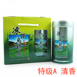  冻顶乌龙茶叶 特级A 清香冻顶正品 台湾高山洞冻乌龙礼盒包邮