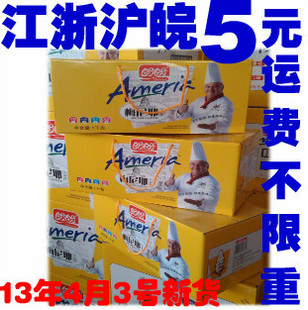 特价 盼盼梅尼耶干蛋糕1kg 江浙沪皖5元运费不限重