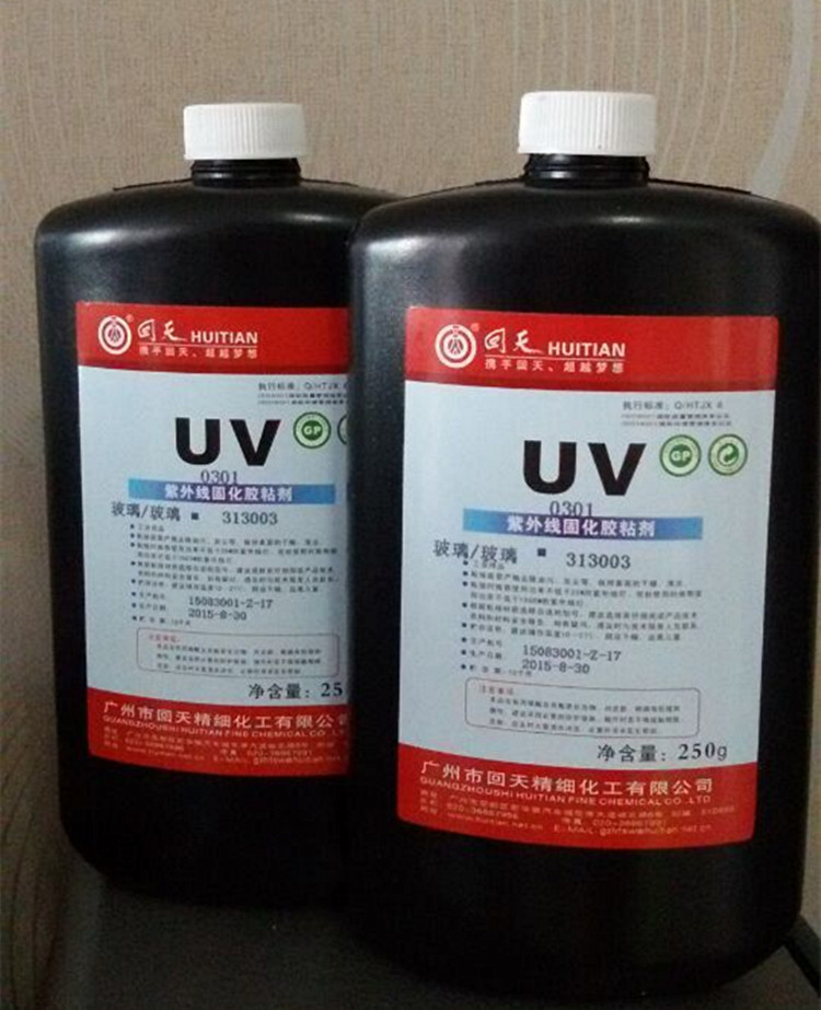 3130紫外光固化膠 粘接玻璃 uv膠 HTU-0301無影膠水uv膠玻璃UV膠在類目 電子詞典/電紙書/文化用品, 膠粘用品, 膠水中 - 來自Buy2taobao.com提供專業的淘寶代購服務