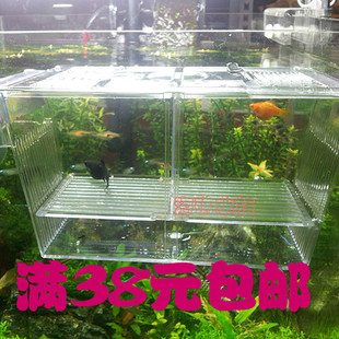 鱼苗繁殖孵化器 鱼缸亚克力双格自浮孵化盒 玛