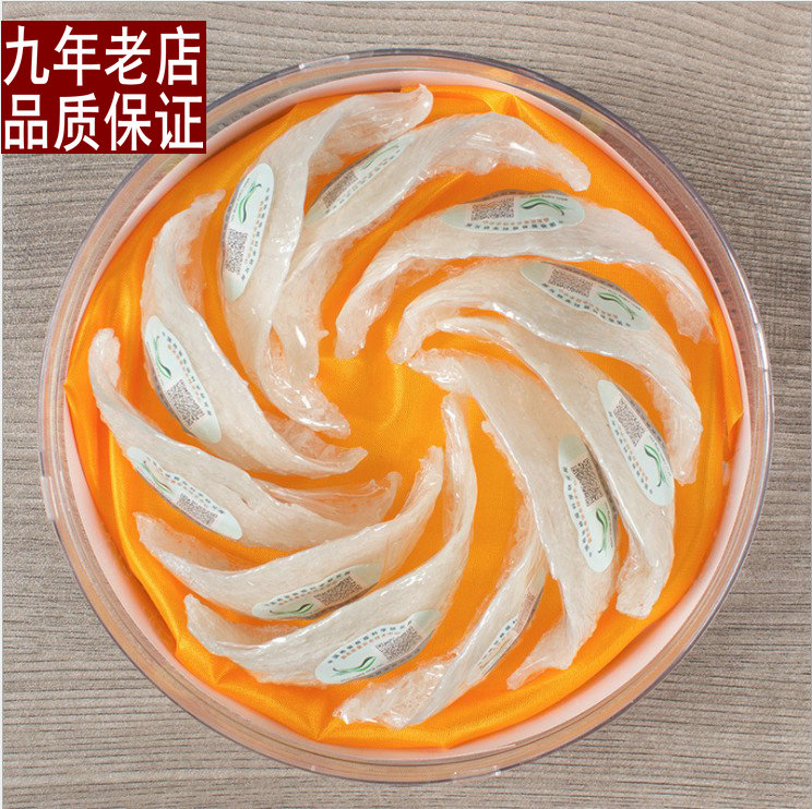 马来西亚燕窝1g价格溯源码足干燕盏 雨季密盏大燕条20g起发货包邮|ruв категории традиционные питательный пища, птичье гнездо - от Buy2taobao.com для оказания профессиональной услуги покупки агента Taobao