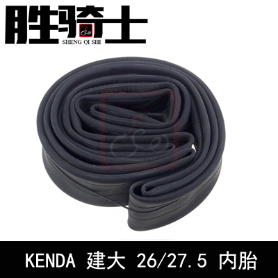 【胜骑士】建大KENDA山地车内胎 26/27.5寸 1.5-1.75/1.95-2.125在类目 自行车/骑行装备/零配件, 自行车零/配件, 自行车内胎中 - 来自Buy2taobao.com提供专业的淘宝代购服务