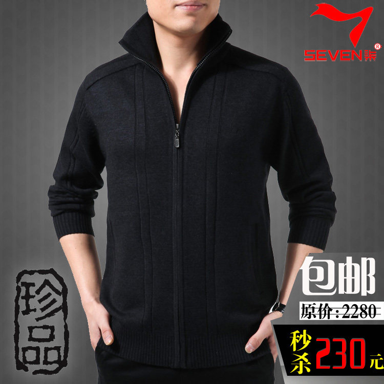 【纯<em>羊绒</em>衫男<em>开衫</em>】 最新排行榜_用户331262