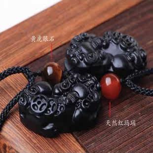 【开心赚宝】天然泗滨砭石貔貅吊坠 辟邪转运旺财情侣吊坠男女款