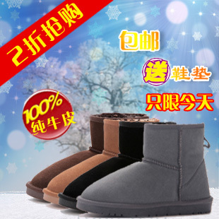  新款牛皮正品男款雪地靴 低筒靴 男士短靴中筒男鞋雪地靴棉鞋包邮