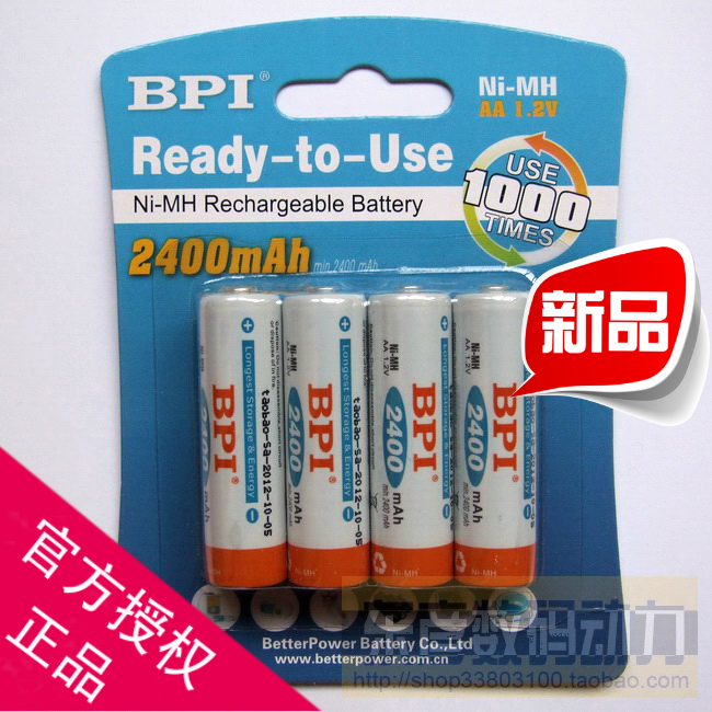Manufactor Authorize X-Rite BPI enelong Love Husband 5 2400 MAh Discharge Batteryin the 3C Digital Accessories, Dry cell/Rechargeable Battery/Set , Universal Battery Charger Kit category - from Buy2taobao.com to provide professional Taobao agent buy service