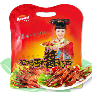  约惠春天【吧吧香鸭舌】酱鸭舌头 原味 休闲装240g 温州鸭舌特产
