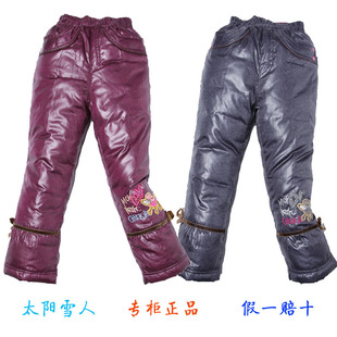  反季包邮正品儿童宝宝羽绒服高绒裤子 女中童外穿加厚棉裤 冬童装