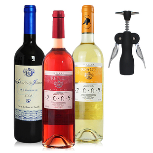  雷拉斯 进口红酒 干白干红桃红 3种不同口感微醺装 赠高档开瓶器