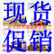 上下架计划:人教版初三下册课本九年级下教材教科书语文+数学+历史+化学全套