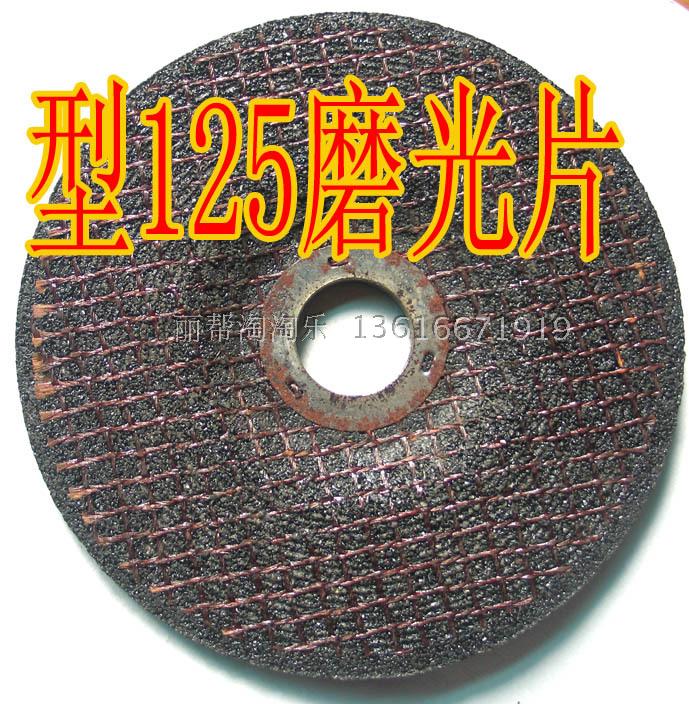 电动工具125磨光机配件砂轮夹板砂轮防护罩碳刷专用扳手清仓特价|ruв категории оборудование/инструменты, электрический инструмент, угловая шлифовальная машина - от Buy2taobao.com для оказания профессиональной услуги покупки агента Taobao