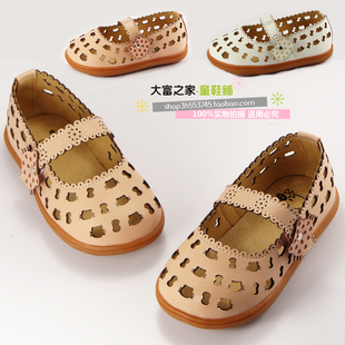  【大富】hebe春夏新款女童鞋 激光镂空猫女童凉鞋 儿童皮凉鞋