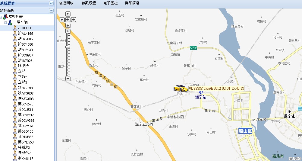 GPS跟蹤器GPS定位監控GPS追蹤器 購汽車GPS防盜器免壹年平台費在類目 汽車/用品/配件/改裝, 汽車影音/車用電子/電器, 汽車電子防盜安防, 跟蹤器中 - 來自Buy2taobao.com提供專業的淘寶代購服務
