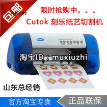 【精选】小型激光定位模切机十大品牌,小型激