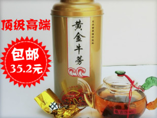  顶级铁罐黄金牛蒡茶正品 台湾 牛蒡片茶 升级真空包装包邮 出口级