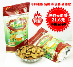  红色装504克黄金牛蒡片茶 牛旁茶 降三高 减肥 买2送1 包邮