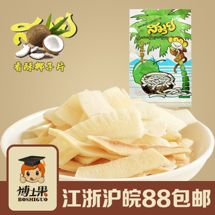  年货零食 苏梅香酥椰片 40g(50g) 泰国浓香炭烤椰子片
