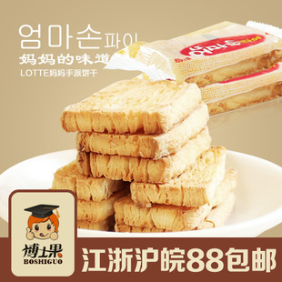  韩国进口 韩国LOTTE乐天妈妈手派饼干 妈妈的味道 140g