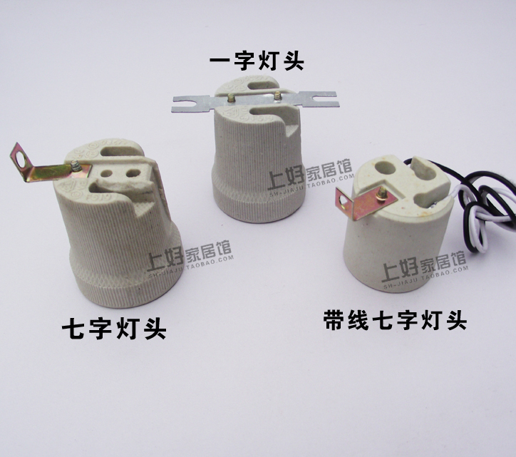 陶瓷灯头灯座E27陶瓷灯座led大口E27陶瓷灯头螺口灯头节能灯头|msdalam kategori keluarga memasang ibu, Lampu & Lighting Fixtures, Aksesori lampu - dari Buy2taobao.com untuk memberikan perkhidmatan ejen Taobao profesional membeli