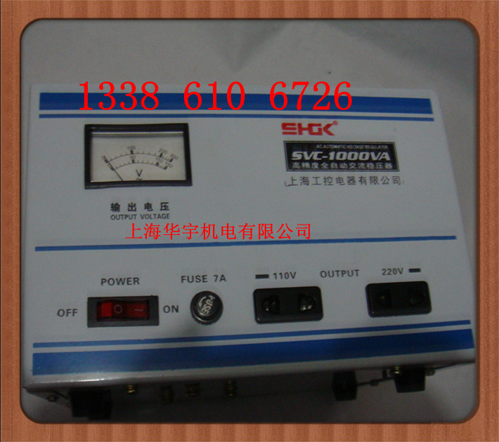 SVC-1000VA TND-1KW 家用电脑冰箱单相交流稳压器全自动稳压电源在类目 电脑硬件/显示器/电脑周边, 电脑周边, 其它电脑周边中 - 来自Buy2taobao.com提供专业的淘宝代购服务