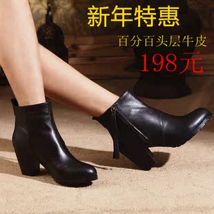 春季百丽时尚粗跟短靴子真皮靴中跟流苏靴裸靴马丁靴新款女鞋清仓