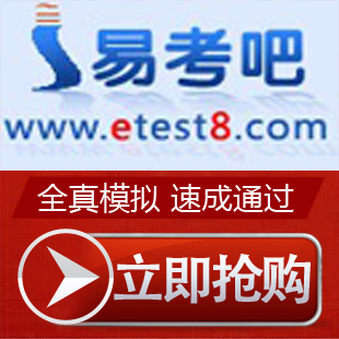 2014年教师招聘考试教育理论+公共基础知识+