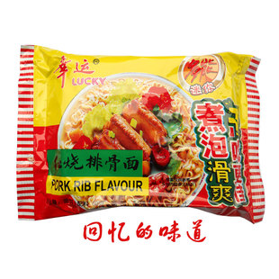  童年经典 幸运方便面 红烧排骨面 整箱 12月新货 防碎气泡膜包装