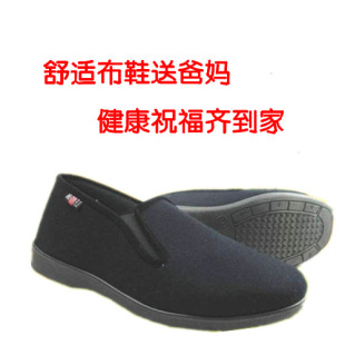  老北京布鞋男款棉鞋特价包邮 防滑软底爸爸鞋 中老年棉鞋老人棉鞋