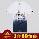 稷儿哲2013夏季新款文化衫建筑物图案男士短袖 男式短款棉质圆领 稷儿哲2013夏季新款文化衫建筑物图案男士短袖 男式短款棉质圆领