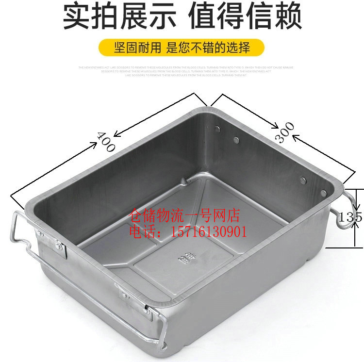 金属周转箱白铁方盘冻盘物流筐工具箱大号五金工箱储物盒|ruв категории транспорт/складирование/логистика, запоминающее устройство, оборотный ящик/коробка для хранения/ящик - от Buy2taobao.com для оказания профессиональной услуги покупки агента Taobao