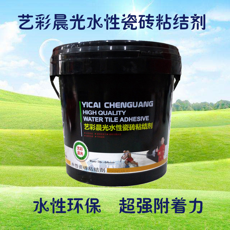 艺彩晨光水性瓷砖粘结剂在类目 基础建材, 配件专区, 其它中 - 来自Buy2taobao.com提供专业的淘宝代购服务