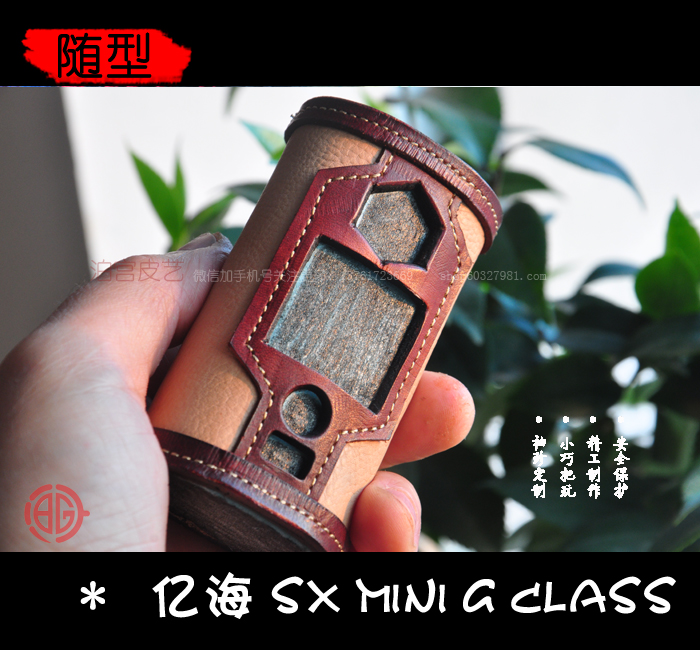 Billion SX mini G Class Electronic cigarette holster g class genuine leather customized Leather sheathin the ZIPPO/Swiss Army Knife/Glasses , Smoking , Smoking cessation products category - from Buy2taobao.com to provide professional Taobao agent buy service