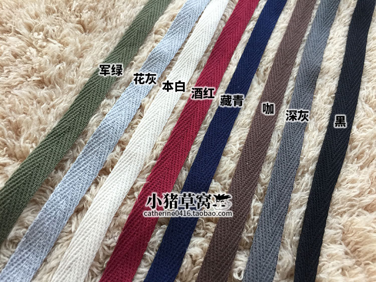 1CM純棉人字帶 2米/元 多色可選 手工DIY拼布布藝刺繡束口袋鞋帶在類目 居家布藝, 縫紉DIY材料、工具及成品, 縫紉DIY配件/輔料/配飾, 絲帶/綢帶/布帶中 - 來自Buy2taobao.com提供專業的淘寶代購服務