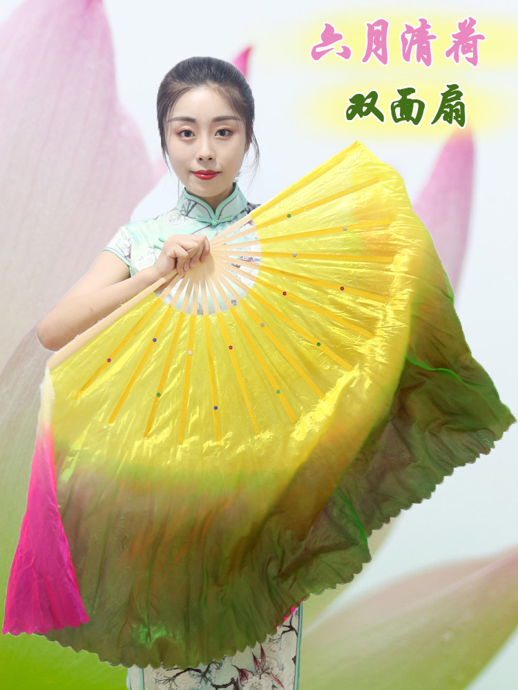 quality goods original edition June Qing Netherlands dance Fan Qinghe enlarge Two-sided Gradient color Dancing fan Yangge Dancein the Sports/Yoga/Fitness/Fans supplies , Dance/Aerobics/Gymnastics , More kinds of dance , More Dance Accessories category - from Buy2taobao.com to provide professional Taobao agent buy service