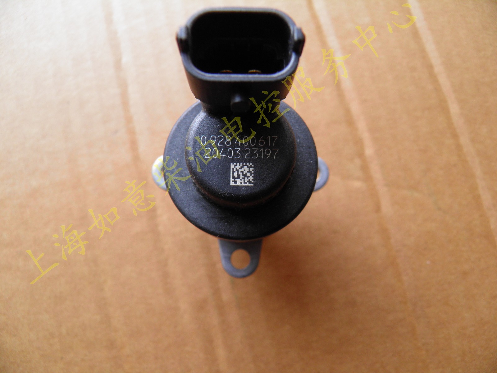 Weichai/Yuchai/Xichai/Renault Common Rail engine Fuel Measure unit Metering valve 0928400617in the Car/Articles/Fitting/Refit , Auto Parts and Accessories , Electrical System , Automotive Sensors category - from Buy2taobao.com to provide professional Taobao agent buy service