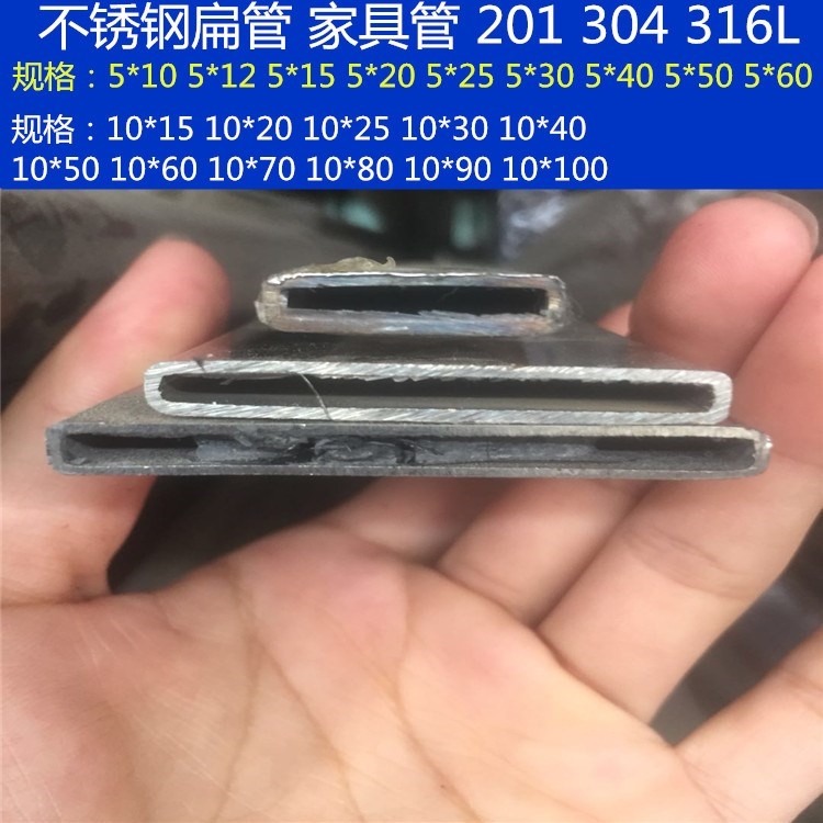 304矩形管扁管 细方管 不锈钢5x10x15x20x25x30x40x50x60x80x100|msdalam kategori bahan binaan asas, paip air, tiub keluli tahan karat/Fitting - dari Buy2taobao.com untuk memberikan perkhidmatan ejen Taobao profesional membeli