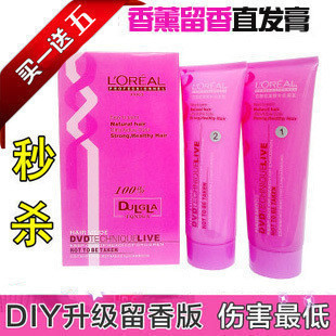 包邮促销正品欧莱雅香熏直发膏<em>拉直</em>膏<em>头发</em>软化