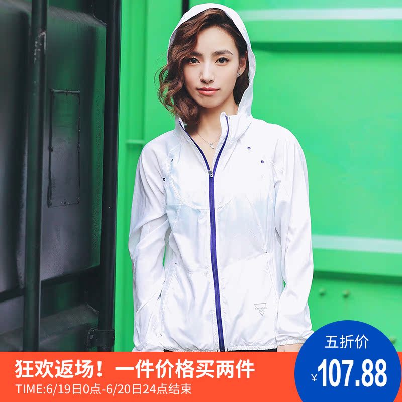 暴走的蘿莉 輕透白後背反光運動衫春 輕透速幹透氣拉鏈式跑步外套在類目 運動服/休閒服裝, 運動茄克/外套中 - 來自Buy2taobao.com提供專業的淘寶代購服務