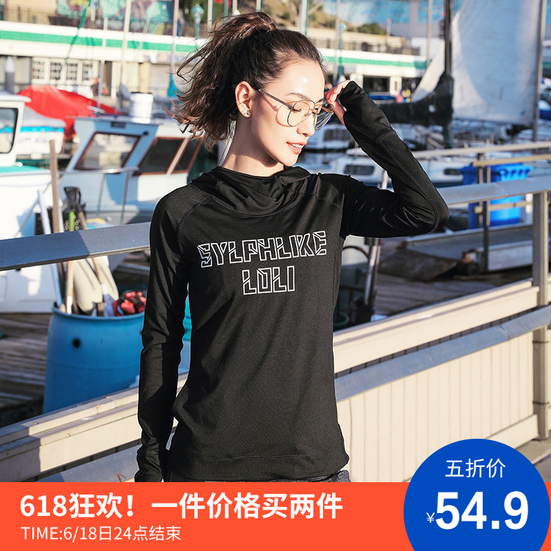 暴走的萝莉字母运动长袖女卫衣夏季速干透气训练跑步健身连帽衫在类目 运动服/休闲服装, 运动卫衣/套头衫中 - 来自Buy2taobao.com提供专业的淘宝代购服务