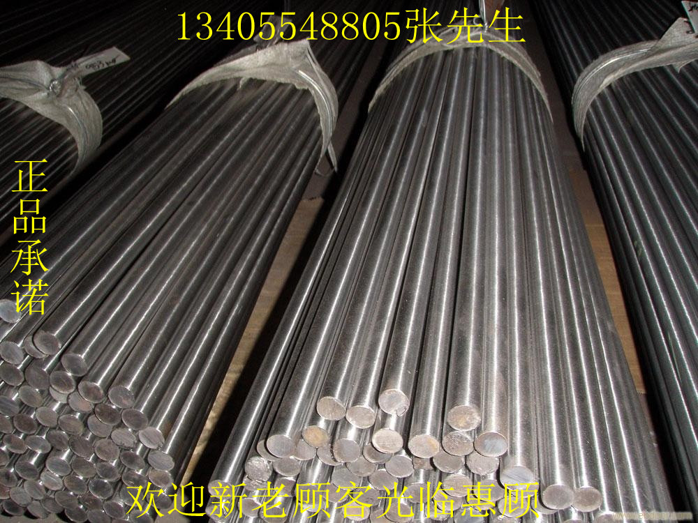 304 Stainless steel light round Straight Round bar steel wire Ganggun Bright bars Solid rod 6MM (1 m)in the Hardware/Tool , Steel , Round category - from Buy2taobao.com to provide professional Taobao agent buy service