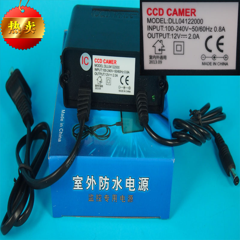 监控红外摄像头专用电源 摄像机室外防水12V/2A电源 监控设备电源在类目 电子/电工, 监控器材及系统, 监控器材配件中 - 来自Buy2taobao.com提供专业的淘宝代购服务
