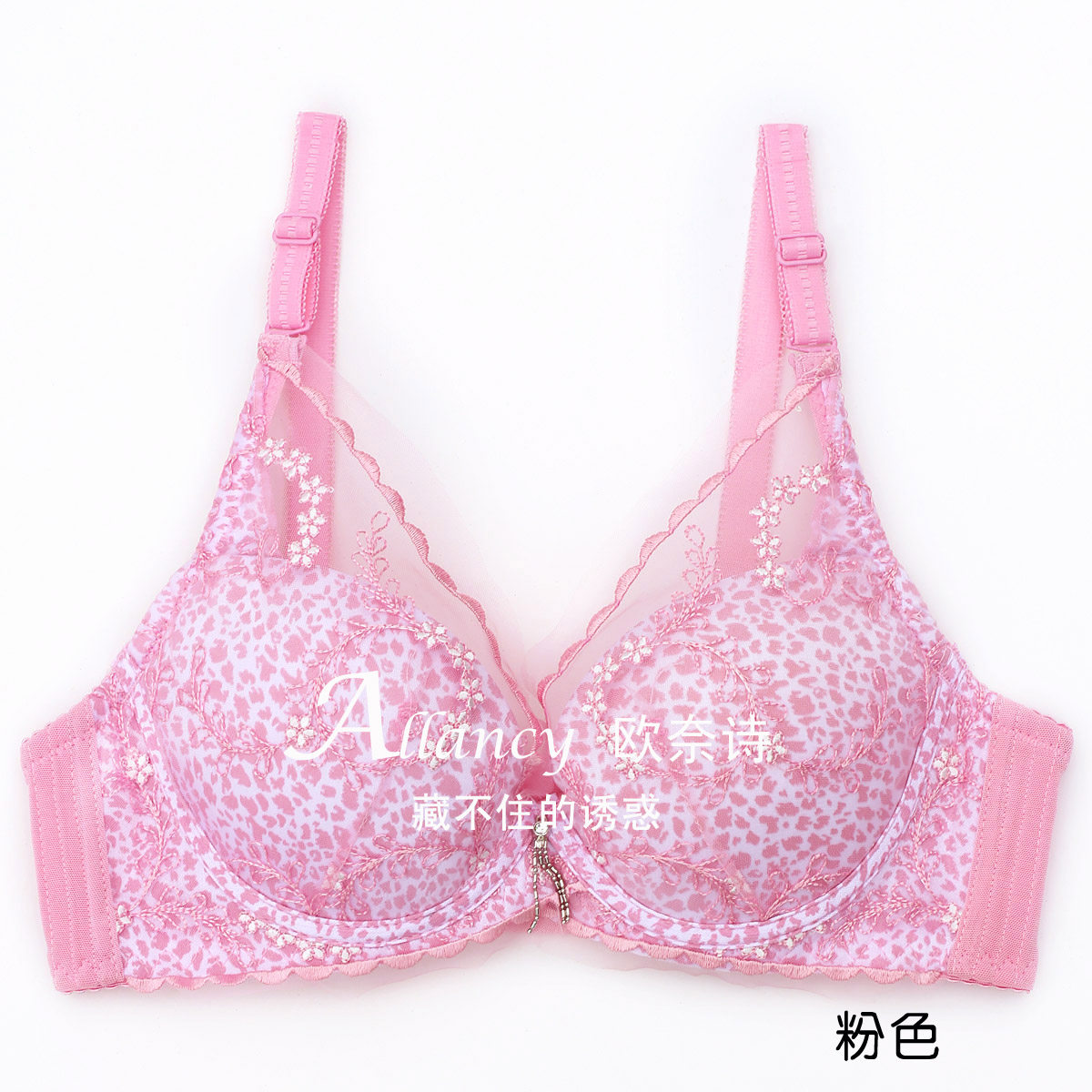 38三八节送礼物<em>送老婆</em>女友<em>文胸</em>衣 中年聚拢纹