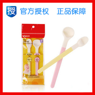 促销宝宝贝亲儿童餐具碗勺婴儿勺宝宝汤勺新生