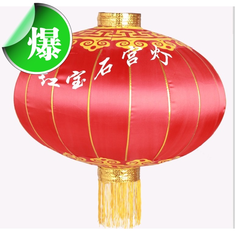 大红灯笼 批发 宫灯 婚庆装饰 广告灯笼 铁皮 铁口灯笼 用品 大红灯笼 批发 宫灯 婚庆装饰 广告灯笼 铁皮 铁口灯笼 用品