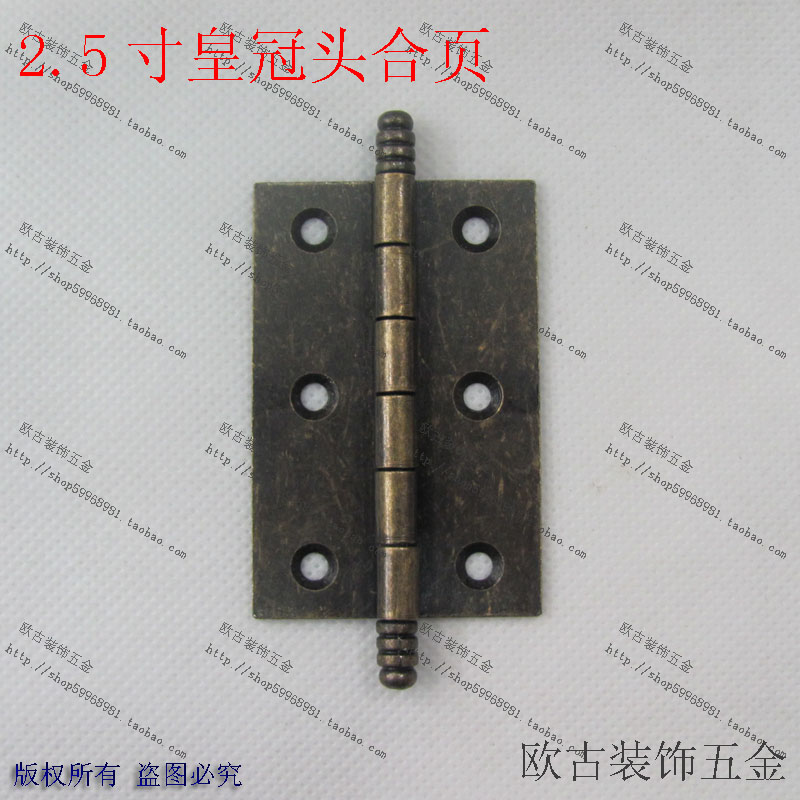 仿古欧式中式古典家具复古 2.5寸皇冠头青古铜柜门窗户小合页/个在类目 基础建材, 家用五金, 合页, 普通型合页中 - 来自Buy2taobao.com提供专业的淘宝代购服务