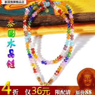  4折配请-泰国佛牌项链-佛牌专用挂链-水晶佛牌链-镀金珐琅扣佛链
