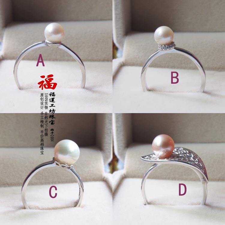 纯银珍珠戒指合集 正圆淡水养殖珍珠每款一枚|msdalam kategori barang kemas/berlian/Emerald/emas, mutiara asli (baru), barang kemas - dari Buy2taobao.com untuk memberikan perkhidmatan ejen Taobao profesional membeli